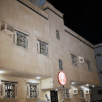 إدارة الأملاك العقارية بالرياض