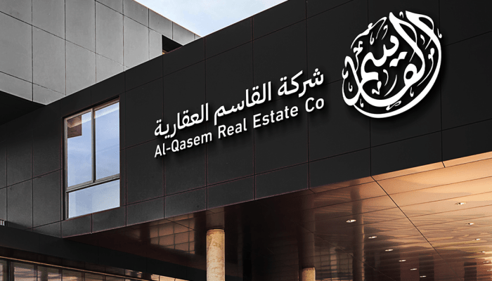 شركة القاسم العقارية